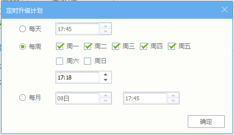 瑞星杀毒设置自动更新的基础操作