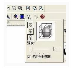 cdr制作凹印立体字的详细操作