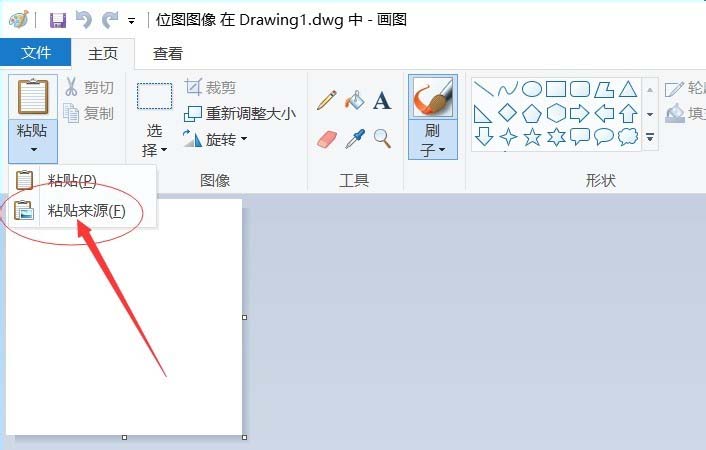 CAD使用画笔工具插图片的基础操作