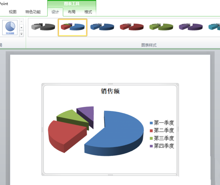 PPT做出分离型立体饼形图的具体操作