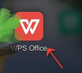 今天分享WPS。