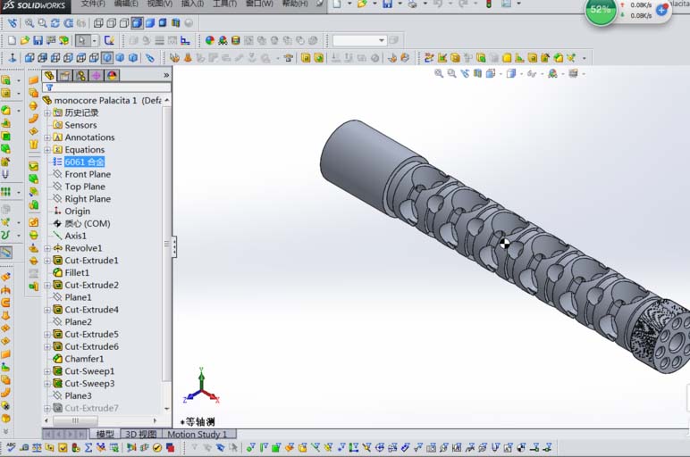 利用solidworks为零件计算重量的具体步骤