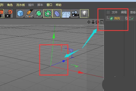 在C4D里通过排列工具打造出动画效果的图文操作