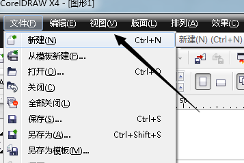 cdr制作有宽度直线的操作流程