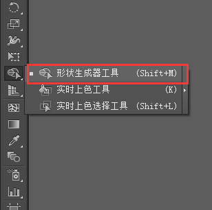 AI制作MBE小闹钟的操作过程