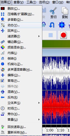 通过GoldWave把flac格式转成wav格式的详细操作