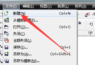 cdr制作气球的操作过程