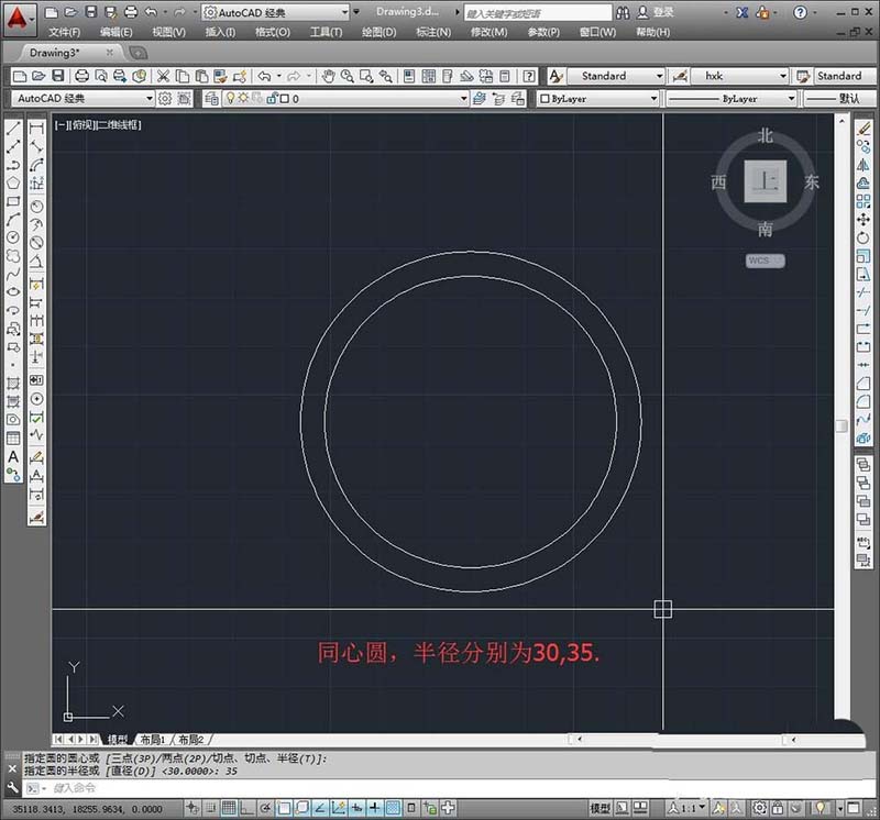 cad制作手表表盘的操作过程讲述