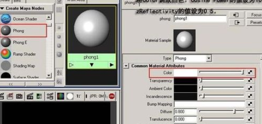 maya制作冰块材质的图文操作