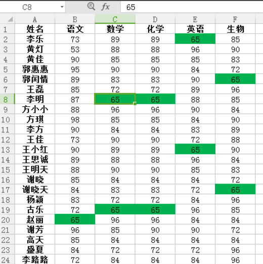 在EXCEL里标记相同值的详细操作