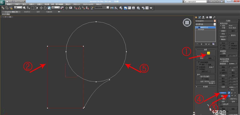 3DMAX创建不规则样条线的操作流程