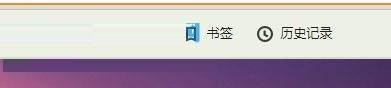 vivaldi浏览器导入书签的基础操作