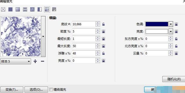 CorelDRAW底纹填充图案的图文操作