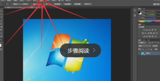 photoshop做出颗粒效果的基础操作