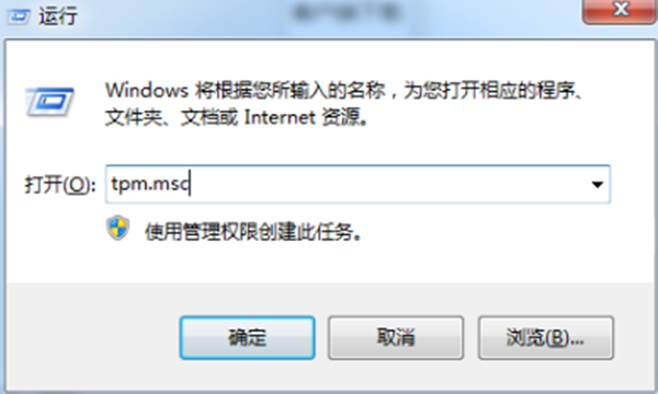 我来分享win11的tpm2.0在哪里。