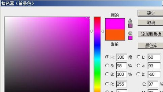 photoshop制作褶皱面料的图文操作