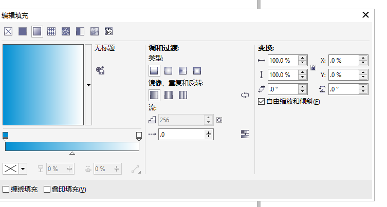 cdr打造简笔画云朵的图文操作