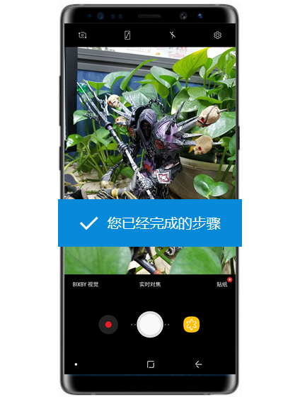 在三星note9中设置语音控制拍照的方法分享