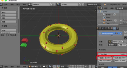 blender制作甜甜圈的操作过程