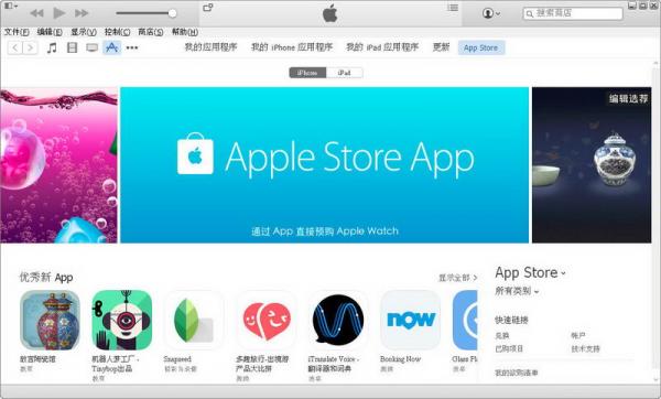 酷狗音乐导入itunes的操作流程