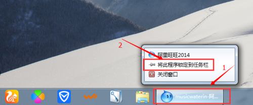 win7系统整理任务栏图标提高上网速度的简单操作