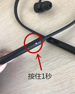 Beats X耳机连接安卓手机的详细步骤