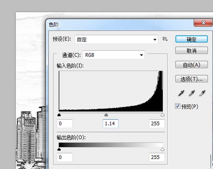 ps给图片做出圆珠笔手绘效果的图文操作过程