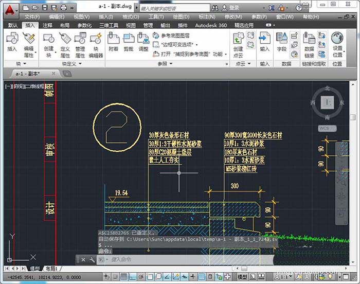 cad更改块的操作流程