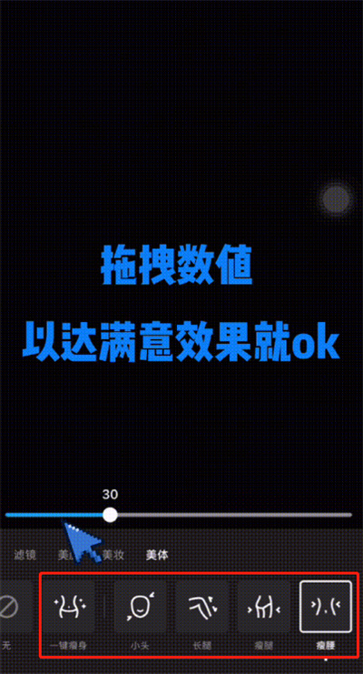 QQ美体功能怎么开启