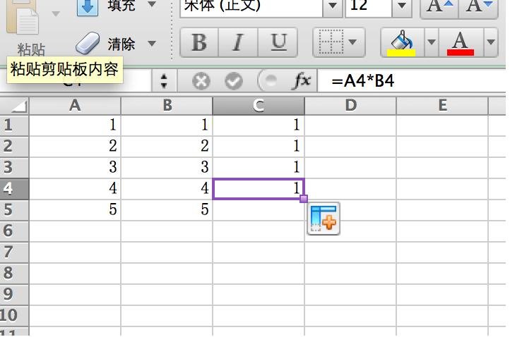 excel2016设置不自动填充公式的操作过程