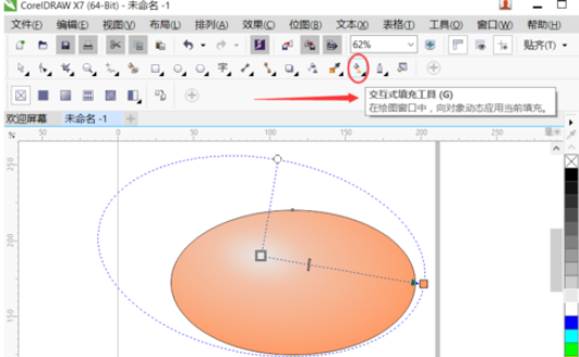 cdr制作裂纹鸡蛋的图文操作