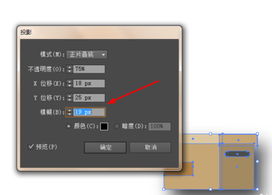 ai打造纸箱图片的图文操作