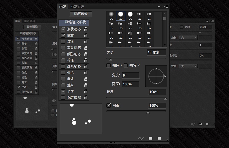 用PS制作出冷冻字体效果的具体操作步骤