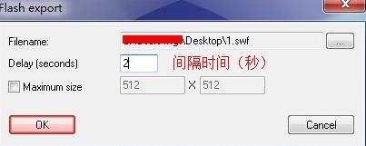 通过xnview把图片做成flash的操作步骤