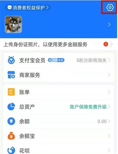 今天分享支付宝怎么绑定华为手表。