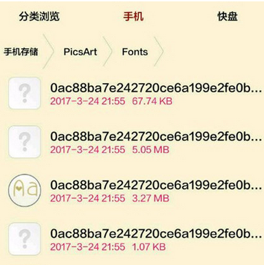 关于Picsart导入字体的方法分享。