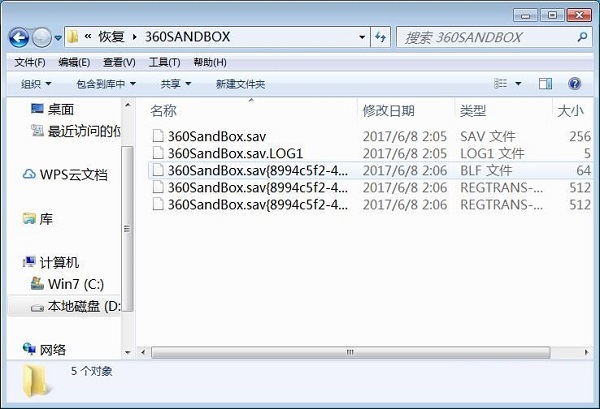 Systweak Advanced Disk Recovery恢复硬盘误删数据的教程