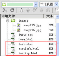 在Dreamweaver里保存框架的基础操作