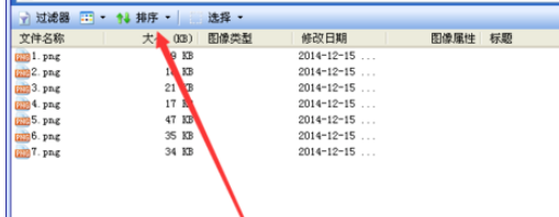 ACDSee设置图像属性的简单操作