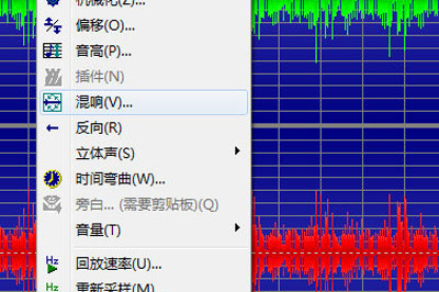 GoldWave设置音频混响效果的操作流程