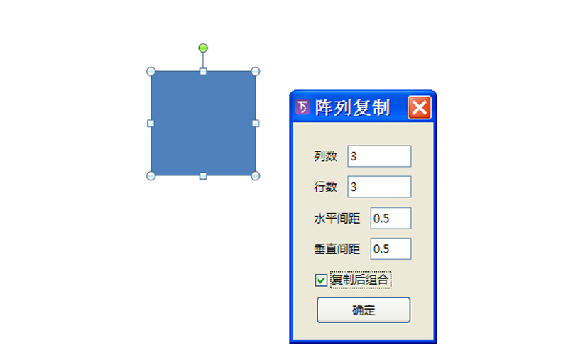 ppt制作三维魔方的具体操作