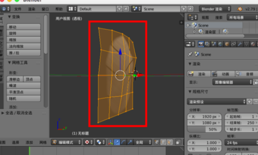 blender制作羽毛模型的图文操作