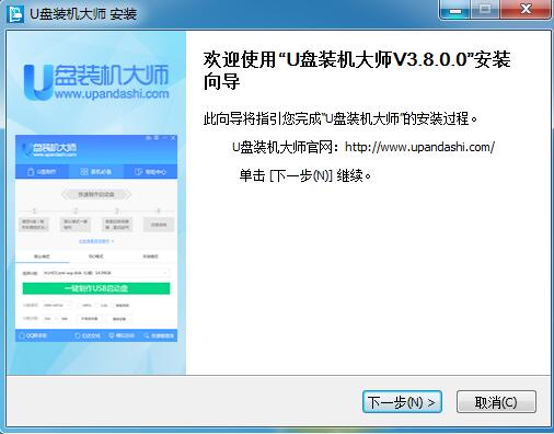 小编分享U盘装机大师的具体使用图文讲解。