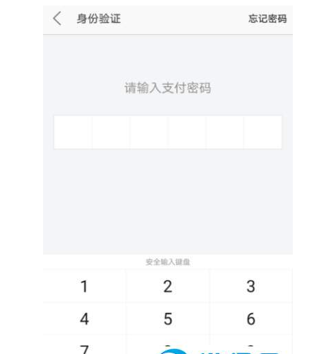 在美团APP中设置指纹支付的图文教程