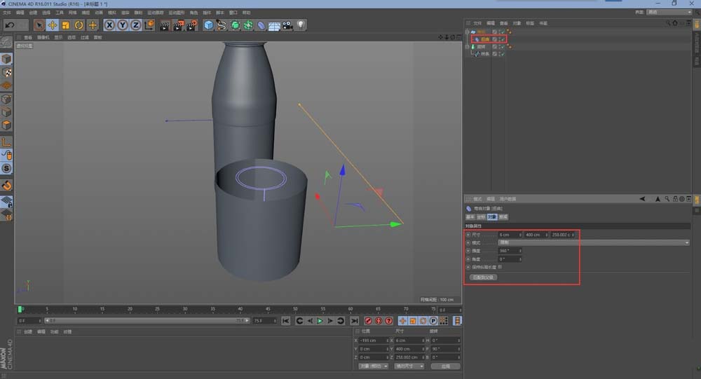 C4D建立一个矿泉水瓶的详细操作