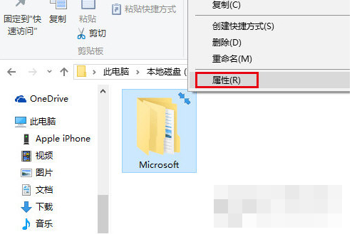 win10图标右上角去掉箭头的具体操作教程