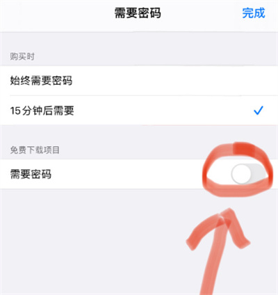 iPhone13怎么关闭下载时需要密码