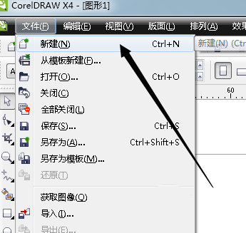 cdr制作波浪边框的图文操作