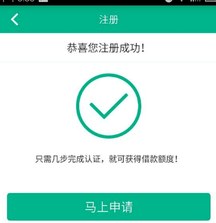 教你轻松注册省呗的具体方法