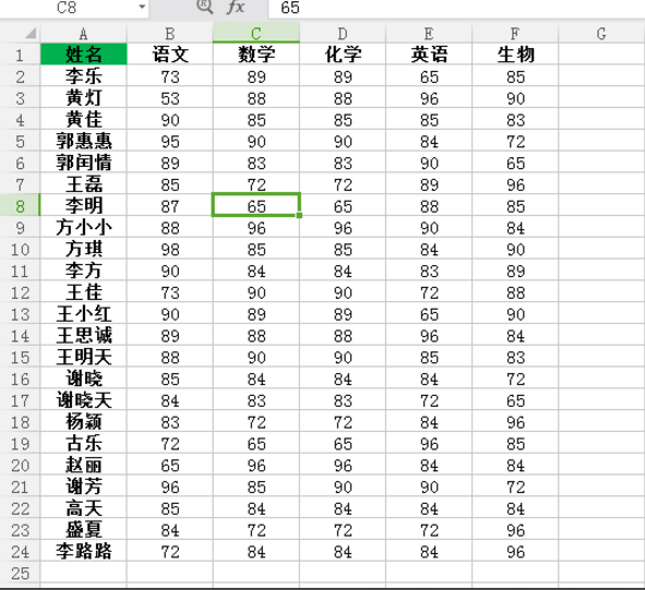 EXCEL标记相同值的操作过程